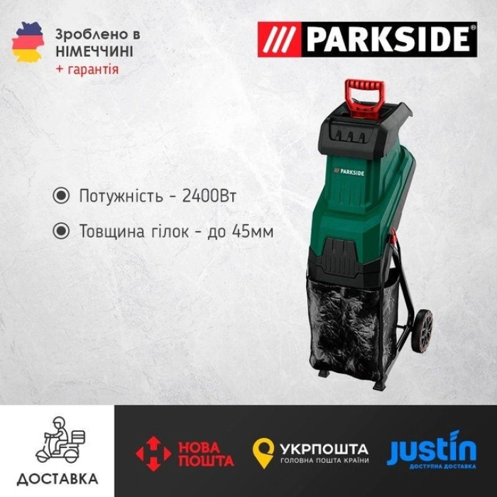 Купити - Садовий подрібнювач гілок та листя Parkside 2500 Вт, електрична дробарка деревини, шредер для гілок